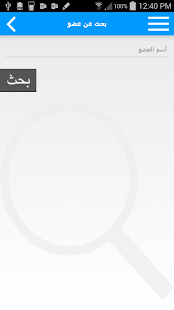 سوق الطيور ‎(圖9)-速報App