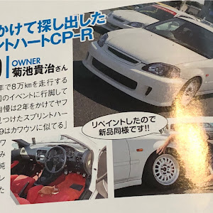 シビックタイプR EK9