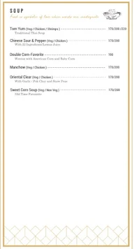 Moti Mahal Delux menu 8