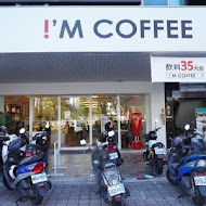 I'M COFFEE －台南咖啡廳