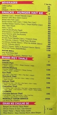 Khane Wala menu 7