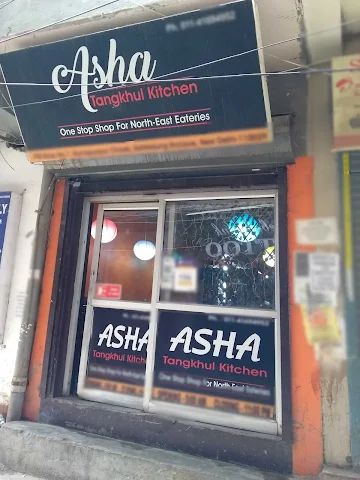 Asha Kitchen photo 