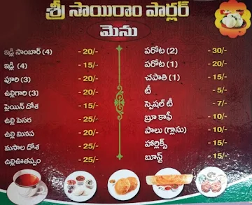 Sri Sai Ram Parlour menu 