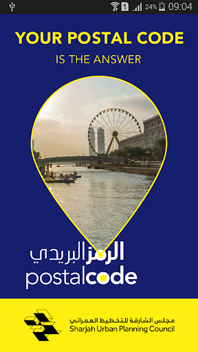 Sharjah Postal Code