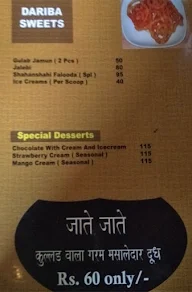 Chandni Chowk menu 2