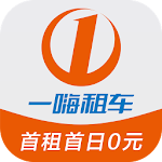 Cover Image of Tải xuống 一嗨租车 5.1.2 APK