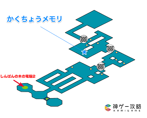 しんぱんの木の電脳3_かくちょうメモリの場所1