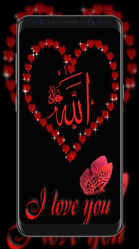 Allah Islamic Wallpapers