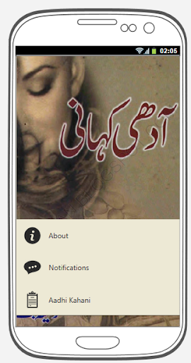 Aadhi Kahani - Urdu Novel