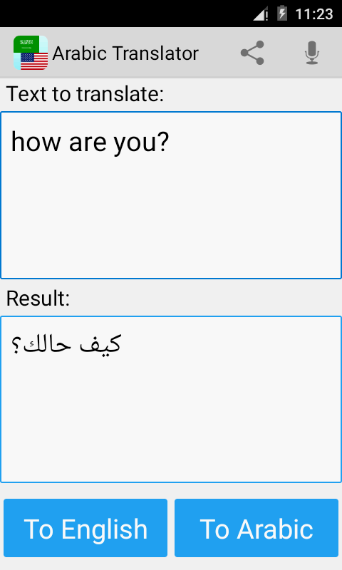 How to write what are you doing in arabic