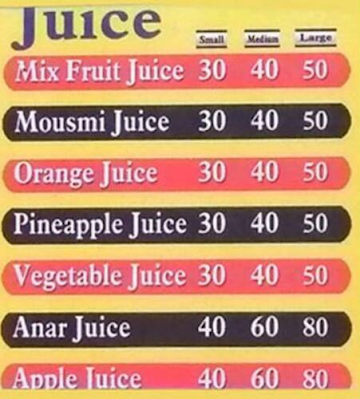 Shiv Juice menu 