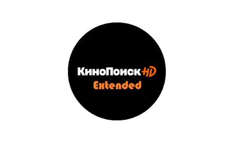 Kinopoisk Extended