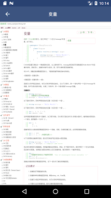 CSharp教程のおすすめ画像3