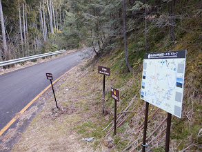 登山口に到着