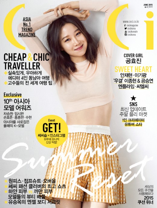 Gong Hyo Jin for CeCi