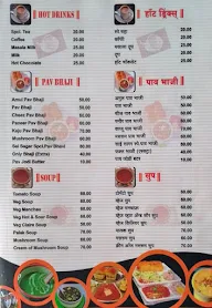 Sai Sagar menu 1