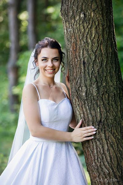 Photographe de mariage Eliška Konkoľová (konkoovae). Photo du 16 avril 2019