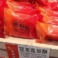 世運食品(台北車站微風專櫃)