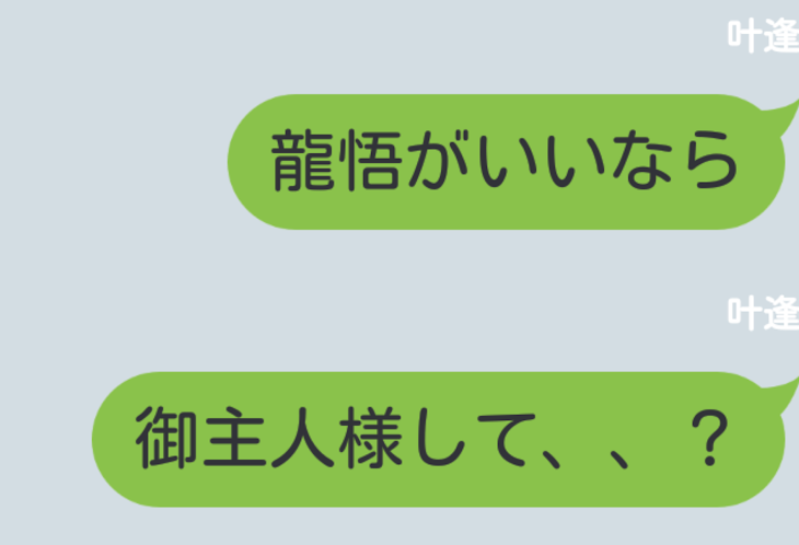 「独占」のメインビジュアル