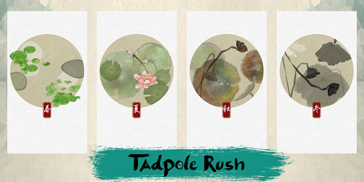 免費下載休閒APP|Tadpole Rush app開箱文|APP開箱王