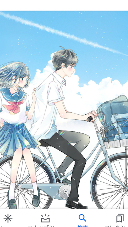 「○○ちゃんは誰の嫁？②」のメインビジュアル