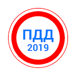 Cover Image of Скачать Билеты ПДД 2022+Экзамен ПДД 9.60 APK