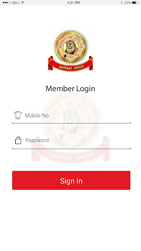 Swarnkar Yuva Kranti Manch