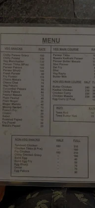 Hotel Jaipur City Bar menu 1