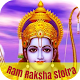 Download Ram Raksha Stotra For PC Windows and Mac 9.0.0