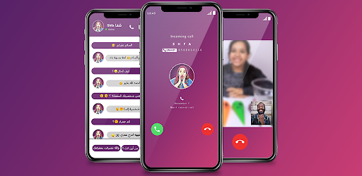 مكالمة وهمية من شفا - Shfa Fake Call