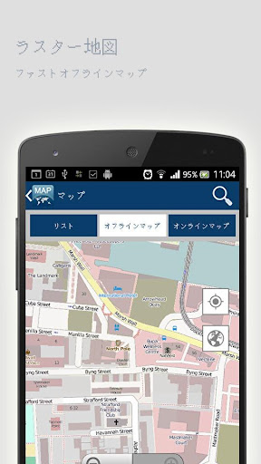 免費下載旅遊APP|カルタヘナオフラインマップ app開箱文|APP開箱王