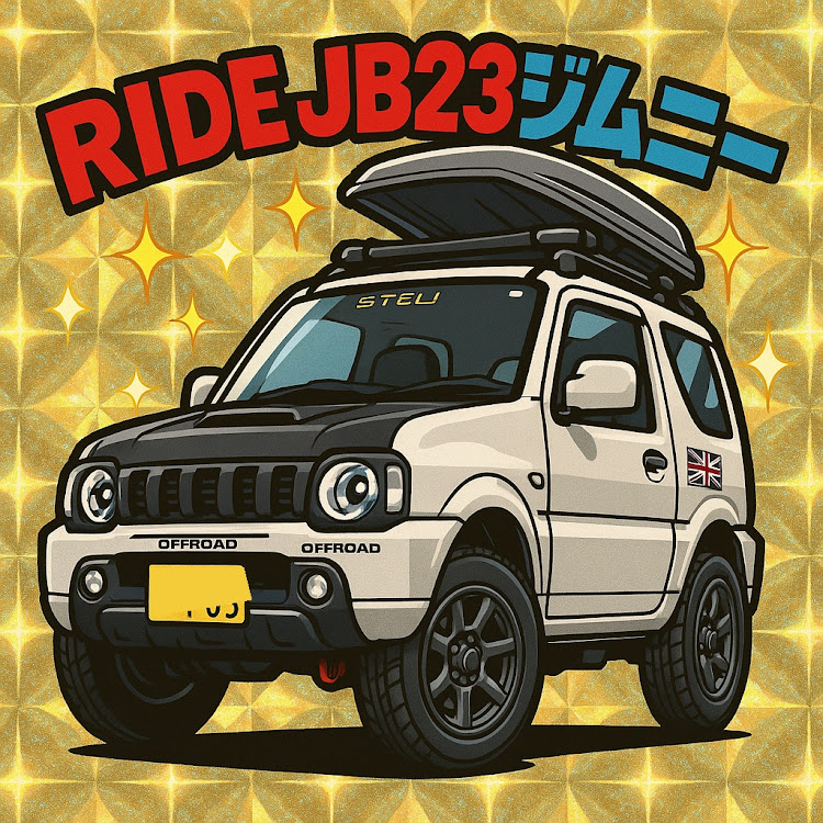ジムニーの愛車の差し色・JB23ジムニー・牽引フック 赤・ビックリマンシール風に関するカスタム事例の投稿画像3枚目