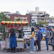 無名蝦餅蚵嗲蘿蔔糕