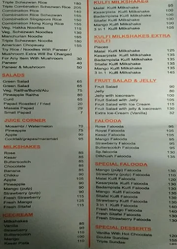 Anandashram Pure Veg menu 