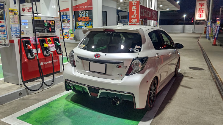 ヴィッツRS G'sのドライブ・夜食万歳！・ガソリンスタンドショット・コラボお誘いお待ちしておりますに関するカスタム事例の投稿画像2枚目