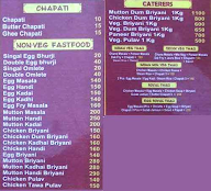 Yadav Tea House menu 4