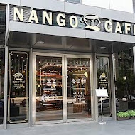 南歌咖啡館／NANGO CAFE