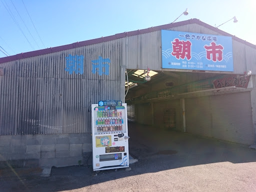 ITO EN　一色さかな広場ＶＤ　災害対応自販機