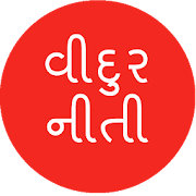 Vidur Niti Gujarati 1.10 Icon