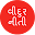 Vidur Niti Gujarati Download on Windows