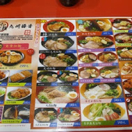 Mr. 拉麵(台南店)