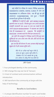 Jain Relief Foundation - jrf(圖7)-速報App