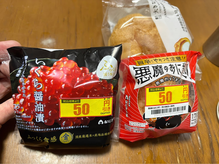 N-VANの笠原桜公園・夜間ライトアップ・ローソンおにぎり🍙に関するカスタム事例の投稿画像8枚目