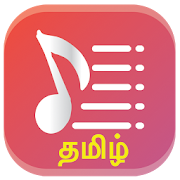 Tamil Songs Lyrics App : Kollywood Lyrics  Icon