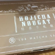 108 Matcha Saro 抹茶茶廊(京站店)