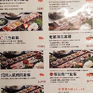 八色烤肉(台中四號店)