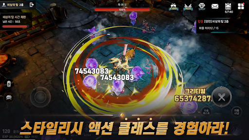 Screenshot 클래스 : 방치형 파밍 RPG