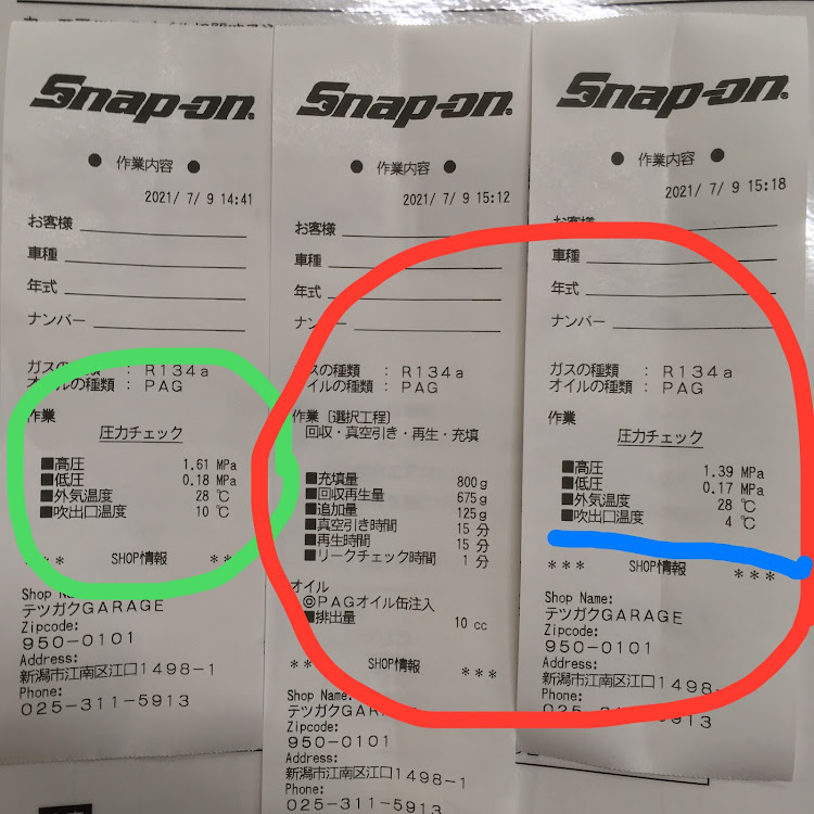 テツガクGARAGE店長さんが投稿した新潟・エアコン・テツガクガレージ・エアコンガス注入・5シリーズに関するカスタム事例の投稿画像6枚目
