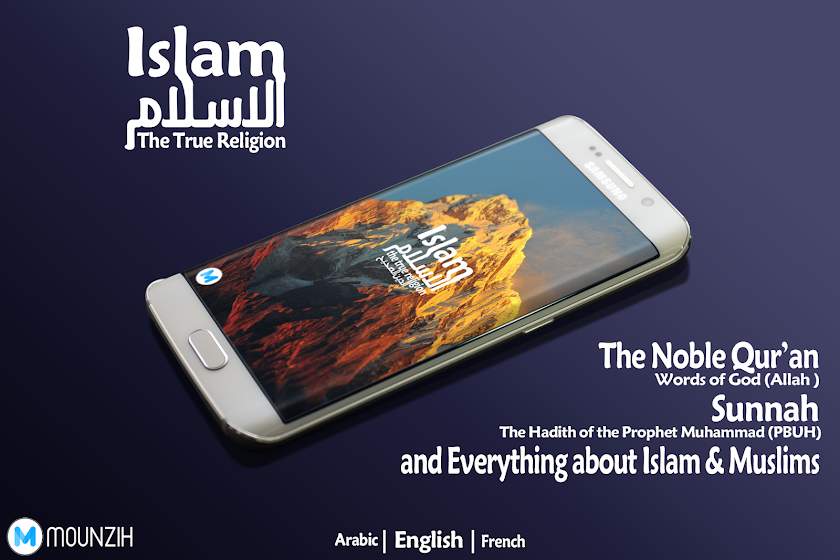 Islam : The True Religion Screen 1