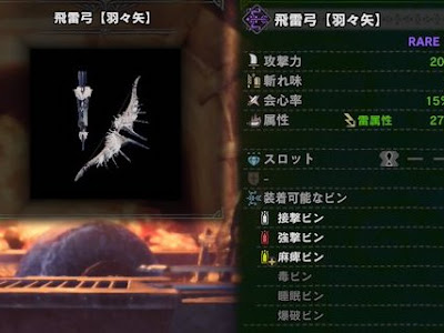 [新しいコレクション] mhw トビカガチ 弱点 192570-Mhw トビカガチ 弱点